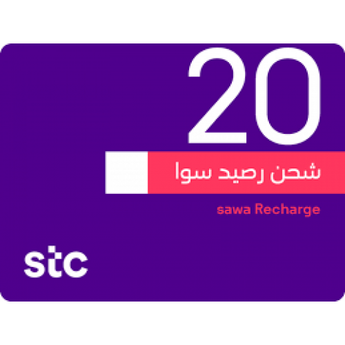 STC20